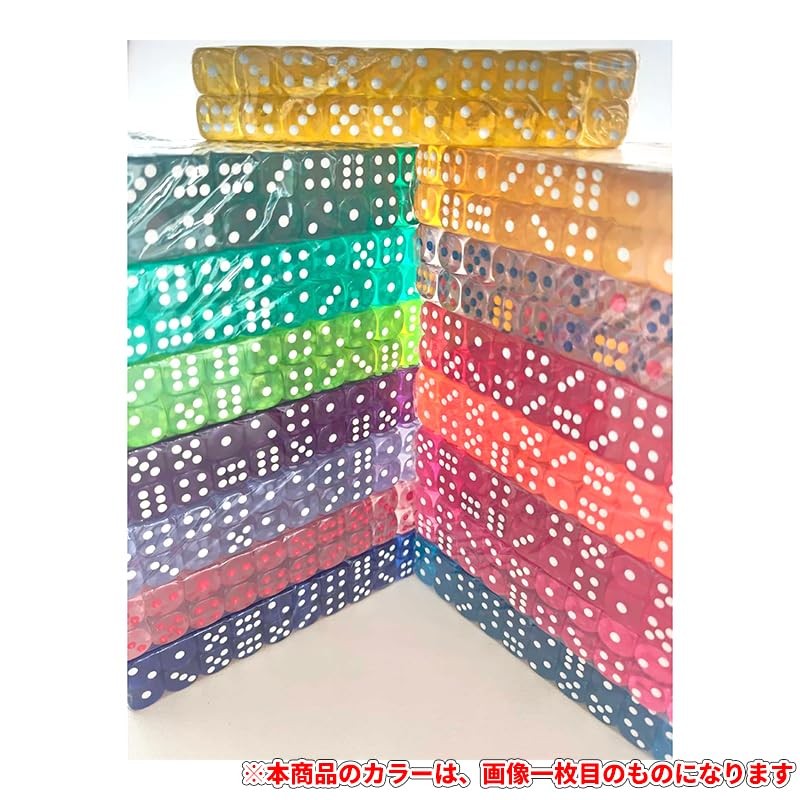 オーディオファン サイコロセット ダイス dice TRPG ボードゲーム インテリアにも 16色 約16*16*16mm 各色2個