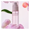 Goodal 구달 쿨링픽싱/보습결광 2종 택1 피오니 펩타이드 에센스 미스트 50ml