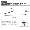 Pants Hanger 【Supervised by an Organization and Storage Advisor】 Non-Falling