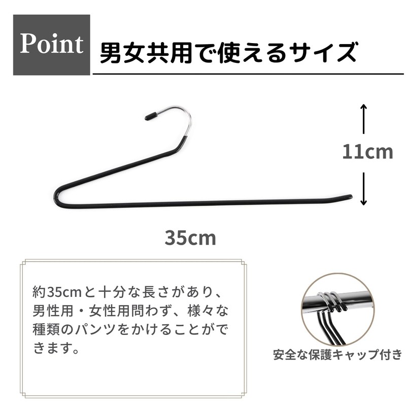 Pants Hanger 【Supervised by an Organization and Storage Advisor】 Non-Falling