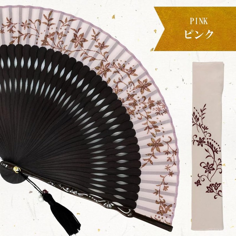 Osaka Choseido Fan, Women's, Stylish, Business, Folding Fan Bag, Handkerchief