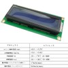 KKHMF 2pcs DC 5V 1602 LCD Display Module 16x2 Characters