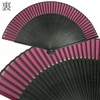 Kyoetsu Women's Hand Fan, Pure Silk, Plain, Black Ribs, 2-Piece