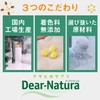 Dear-Natura Saw Palmetto