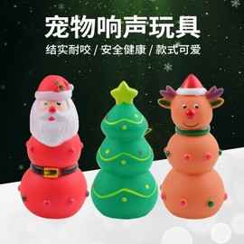 Christmas Dog Toy - Squeaky Latex Tree & Reindeer for Durable Play Free Size/Santa Claus 5ea