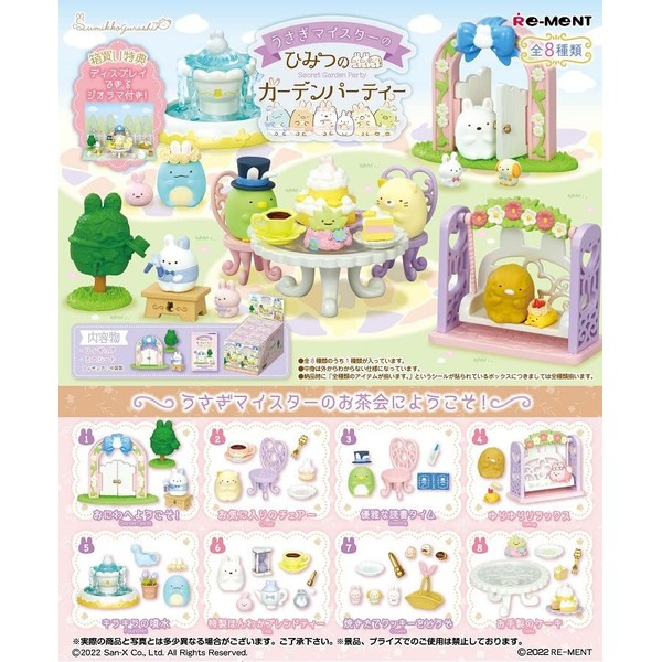 Reement Sumikko Gurashi Rabbit Meister Secret Garden Party Box Product,