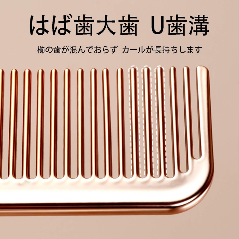 SZSL Hair Comb, Silky Hair Treatment, Hair Comb, Tangle Free,