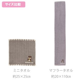 Marushin 3725006600 Mini Towel, Sanrio Bad Batsumaru Black 100% Cotton, Antibacterial and Odor Resistant, Hand Towel, Handkerchief, Present, Gift, Birthday