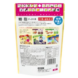 Nihon Kaken Sugar x Fat Refreshing Tea, 20 Packets