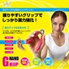 Alinco WB001 Hand Grip, 22.0 lbs (10 kg)