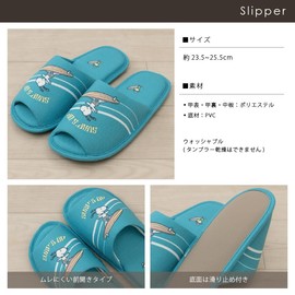 Senko 50148 Snoopy Surf Slippers Beige