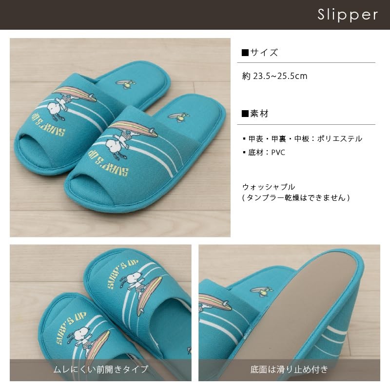 Senko 50148 Snoopy Surf Slippers Beige