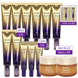 AHC Eye Cream Season 13 Line Tightening T7 8 40ml + 3 12ml + 2 Vita Masks + 2 samples / AHC 아이크림 시즌13 라인타이트닝 T7 40ml 8개+12ml 3개+비타마스크 2종+샘플 2매
