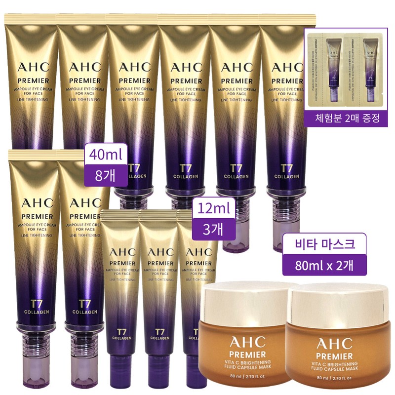 AHC Eye Cream Season 13 Line Tightening T7 8 40ml