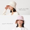 CasualBox Imabari Towel, UV Protection, Reversible Hat, Made in Japan,