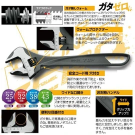 Top (TOP) Hyper Monkey Zero HM-38 No-Backlash Wide Monkey Wrench, Mouth Opening 0 - 1.5 in (0 - 38 mm), Uses No Backlash Worm-Screw, Monkey Wrench, Made in Japan by Tsubame Sanjo