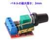 KILIGEN 2pcs 5A 5V-35V Mini DC Motor PWM Speed Controller