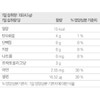 휴럼 트루락 프리바이오틱스 아연 유산균 135g 2개 135g 2개 Hureum