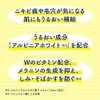 メラノCC Melano CC Intensive Spots Prevention Beauty Essence 20 ml