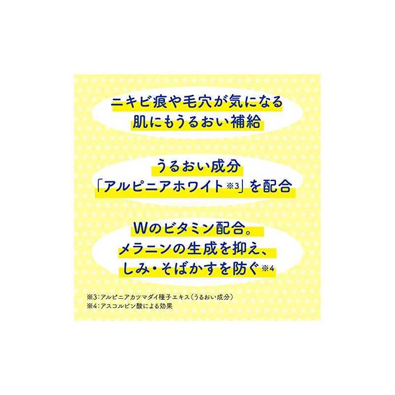 メラノCC Melano CC Intensive Spots Prevention Beauty Essence 20 ml