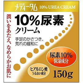 raku-ru Away SALE medyi-tamu 10% Urea C G