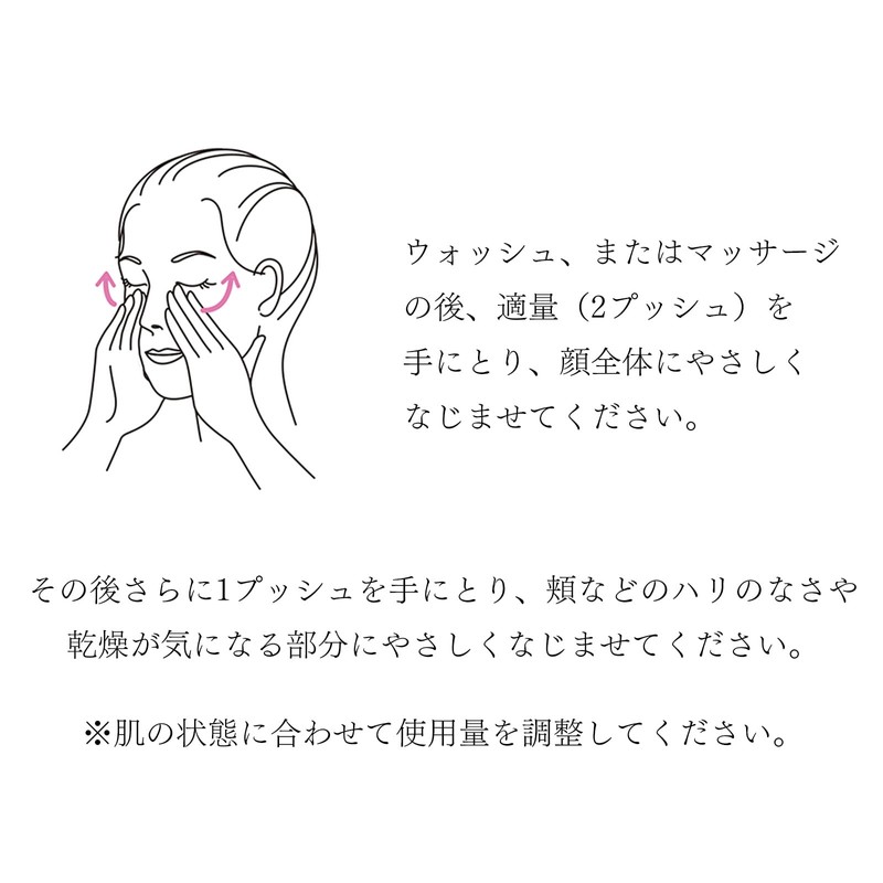 Paula B.A Lotion Immerse Refill [Toner] 120mL