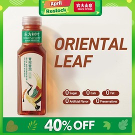 ORIENTAL LEAF 【April Restock】ORIENTAL LEAF Spring Glow-Up Unsweetened Iced Tea 16.9 FL oz Bottled Diet Sugar Free 0 Calories Real Brewed Drink with Matcha Floral - Springtok - Flavour: Citrus Pu’er Tea