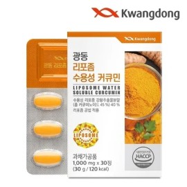 Guangdong liposome water-soluble curcumin 30 tablets 4 boxes / Turmeric turmeric powder antioxidant / 광동 리포좀 수용성 커큐민 30정 4박스 / 울금 강황분말 항산화