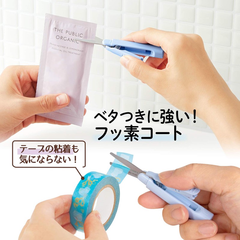 Plus Scissors Portable Fit Cut Curved Twiggy Pouch Size Fluorine