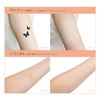 Hide Skin Seal Firmly (Hide Tattoos / Stickers for Dark