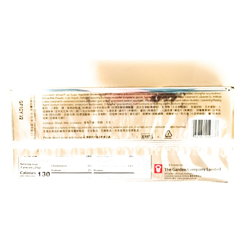 Garden Cream Wafers Combo-Vanilla Flavour.Cappuccino Flavour(7 Oz Each)