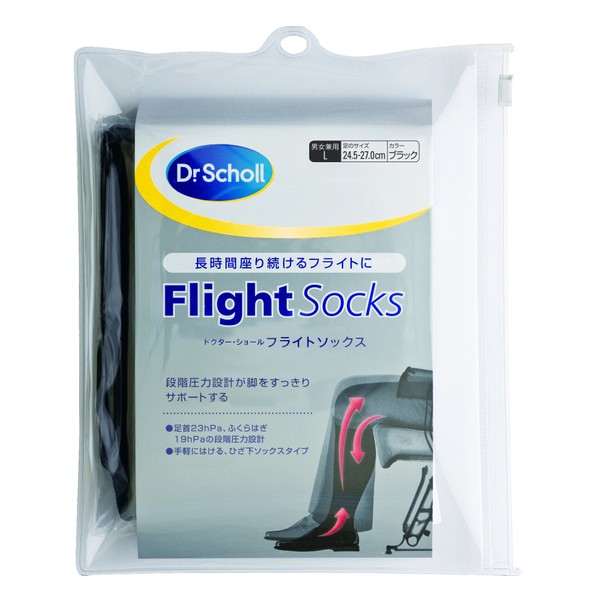 Dr. Scholl Flight Socks | Cotton-Feel (L-Size)