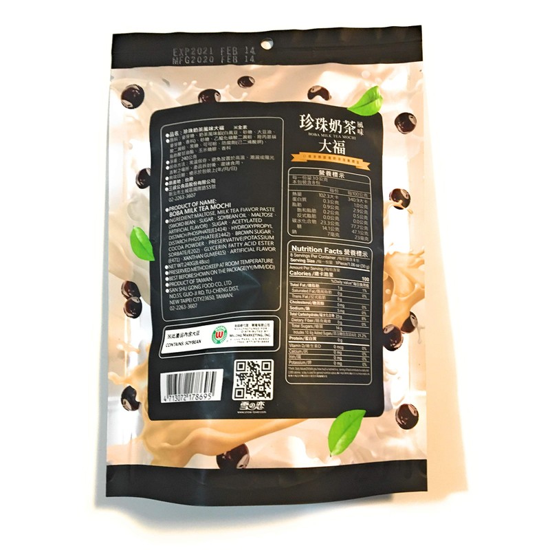 Yuki & Love Boba Milk Tea Mochi 8.48 Oz