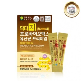 Liver Lactobacillus Duobiome Bifidus Bifido Longum Plantarum Powder 30 sachets / 간유산균 듀오바이옴 비피더스 비피도 롱검 플란타룸 가루 분말 30포