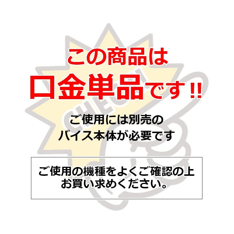 SK11 Magnetic Vice Tips 2 Pieces Mouth Width 3.9 inches