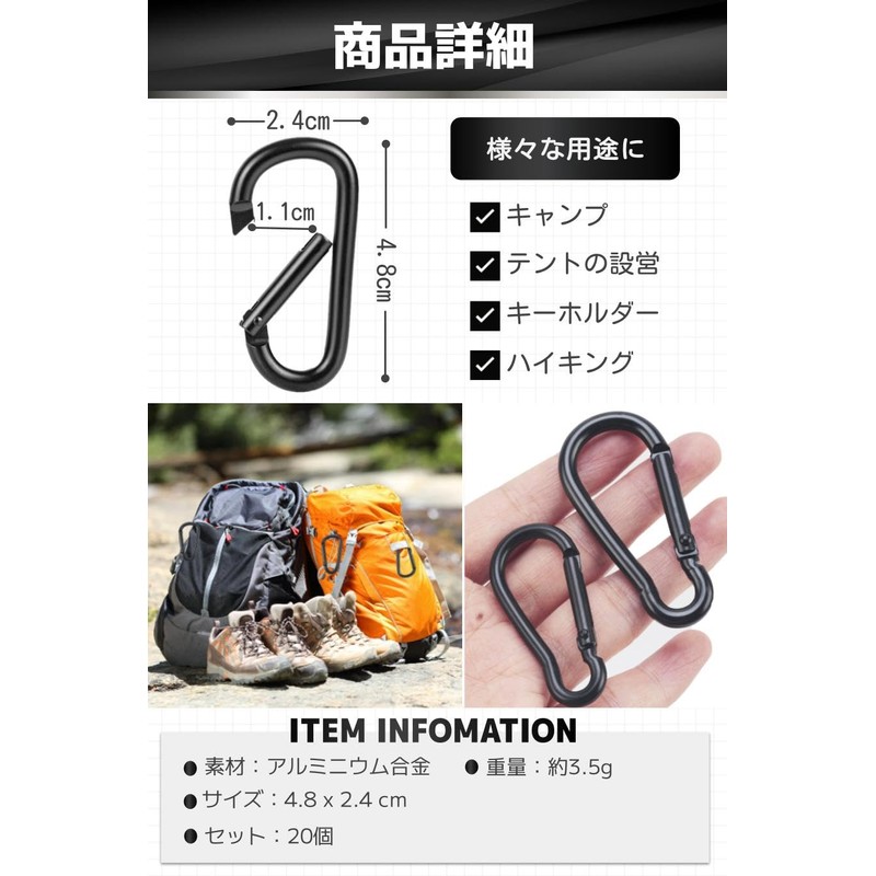 fogman Carabiner for Camping, Stylish, Rustproof, Durable, Aluminum, Black, Set