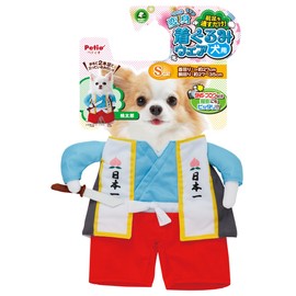 Petio Dog Makeover Momotaro Costume For Dogs
