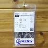 Onokatsu 140-00-0618 Stainless Steel Hex Socket Countersunk Bolts M6x18 32