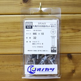 Onokatsu 140-00-0618 Stainless Steel Hex Socket Countersunk Bolts M6x18 32 Pieces (Pure Domestic)