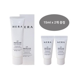 HERA 헤라 UV프로텍터 멀티디펜스 선크림 50ml+15mlx2개 Hera UV Protector Multi Defense Sun Cream 50ml+15ml x 2