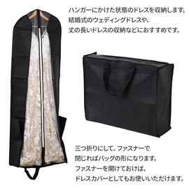SUGGEST Dress Bag, Garment Bag, Choose Size, Women's, Dress Cover, Bag, Clothes Storage Bag, Dress Cover, Wedding, Ballroom Dance, Carrying (63.0 inches (160 cm)