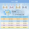veimia Nursing Bra, Summer, Cooling, Ultra-thin, Seamless, Maternity Bra, Postpartum