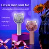 Portable Handheld Fan with Flashlight Rechargeable Fan for Dorm Office