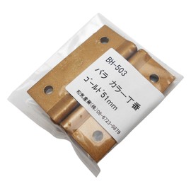 WAKI Rose Color Holds #