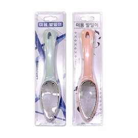 Beauty & Personal Care Foot File-T: Callus Remover, Hard Skin Removal, Sandpaper File, Double-Sided Exfoliation for Heels 5ea