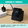 Fujisoft +F Charging/LAN Station (+F FS050W/+F FS045W Compatible Cradle)