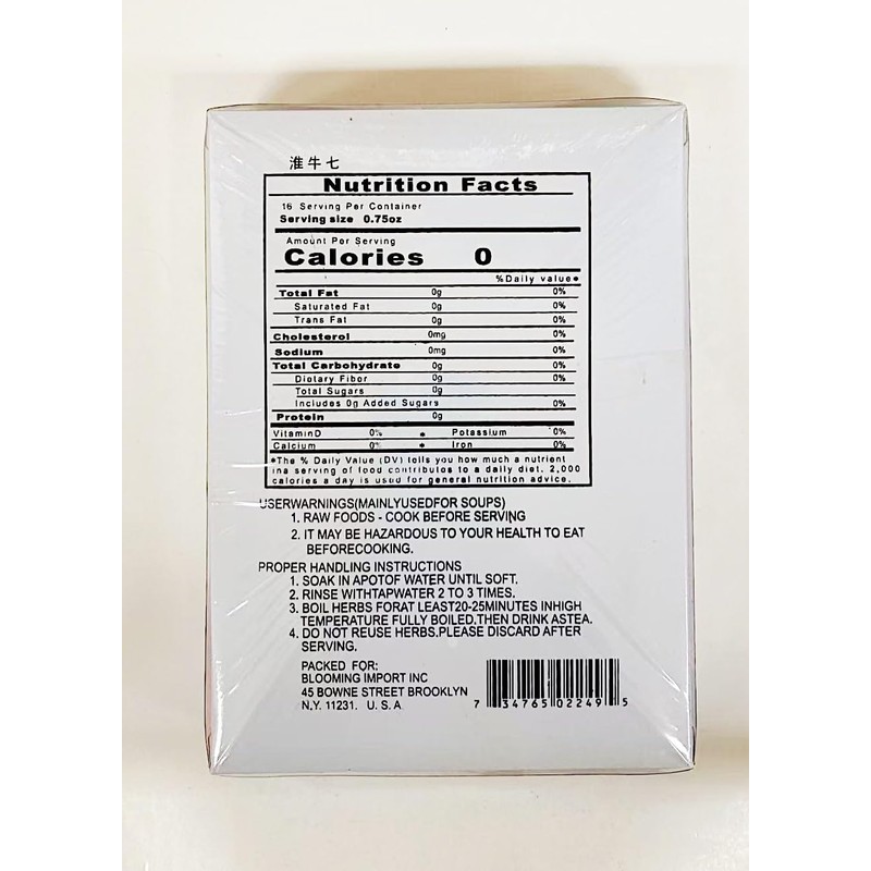 Dried Achyranthes Bidentata Bl,Traditional Chinese Herb, 12 oz (340g) 淮牛七