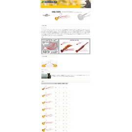 Ecogear Oval Tenya L Hook No. 6 T12 Gold Green Glow