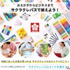 Sakura Crepas GBRA208T-10A Water Based Ballpoint Pen, Ballpoint Sign, Tiara,