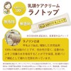 Made in Japan, Rano Top Nipple Protection Cream, 1.2 oz